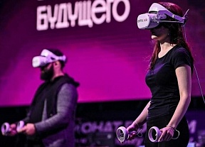 В марте 2024 года в России пройдут I «Игры Будущего»