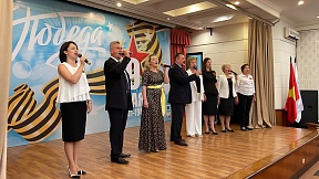 5 мая с.г. по случаю 77-ой годовщины Победы в Великой Отечественной войне на территории Русского дома в г. Ханое состоялась патриотическая акция «Бессмертный полк», организованная Русским домом в Ханое совместно с Посольством во Вьетнаме.