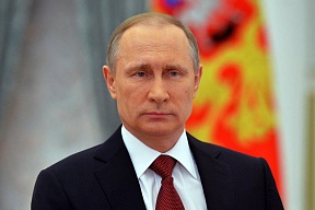 Президент России В.В.Путин участникам, организаторам и гостям VII Восточного экономического форума